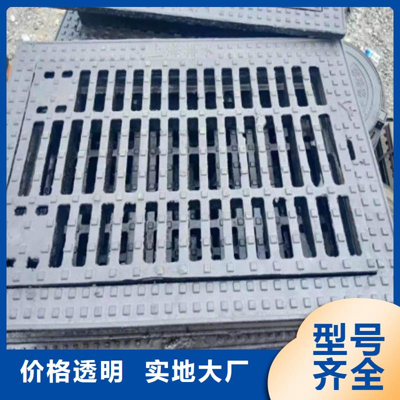 铸造~·（球墨铸铁篦子）厂//同城服务商