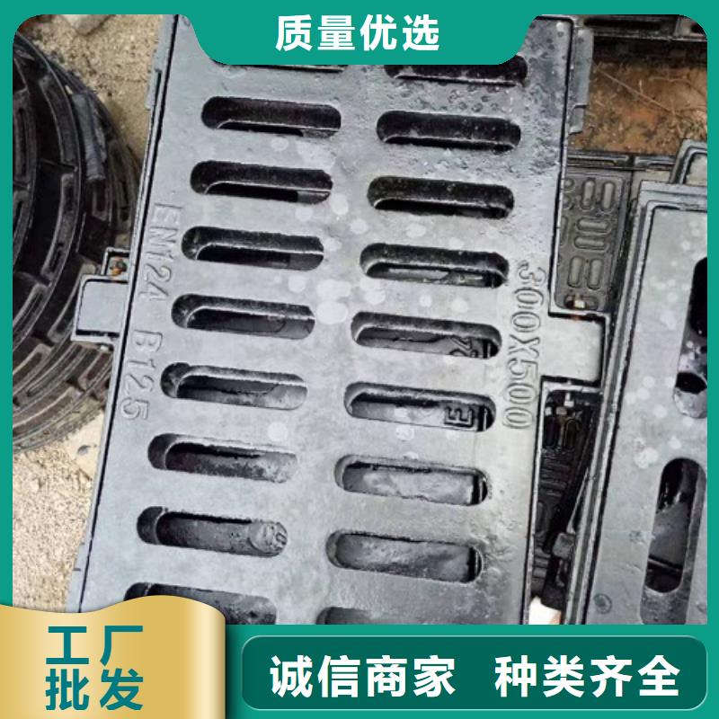 铸造`~〈球墨铸铁篦子〉#讲信誉本地公司