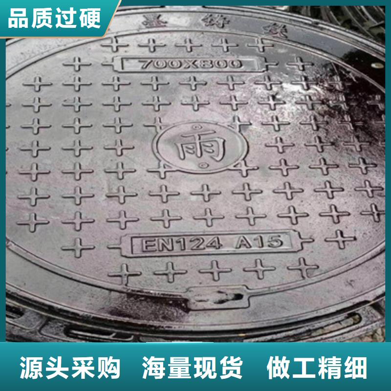 ∠≠（球墨铸铁井盖500*600）⊙N年生产经验