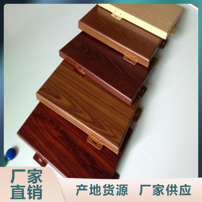 加油站铝单板生产厂家定制零售批发