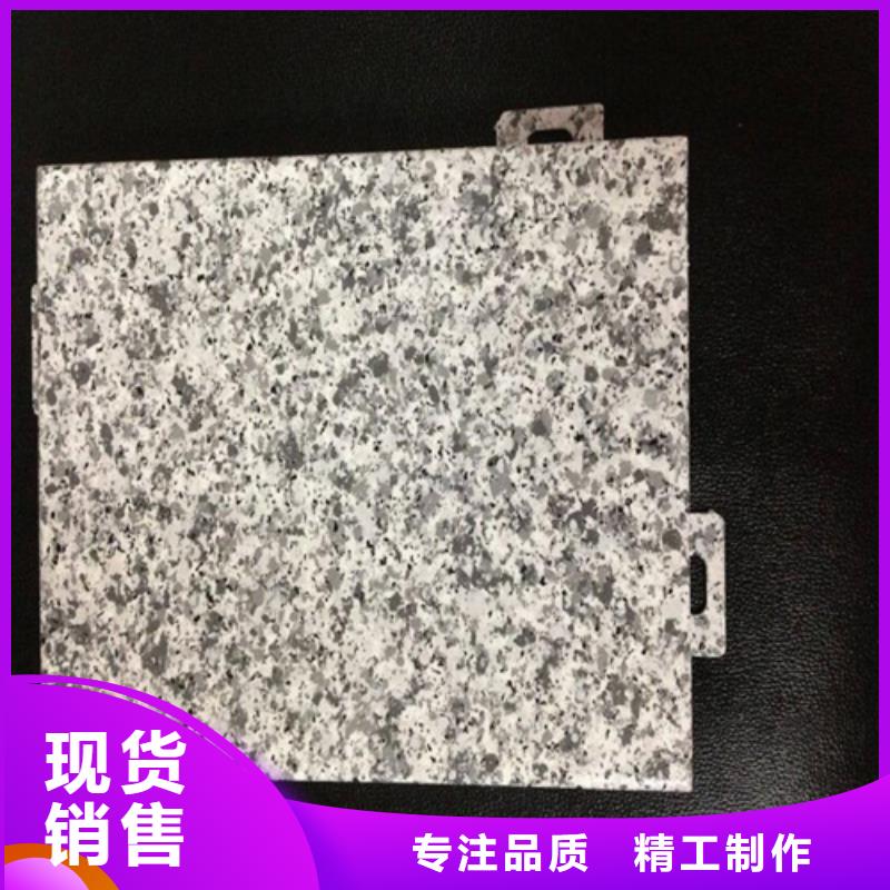 琼中县造型铝单板生产厂家同城经销商