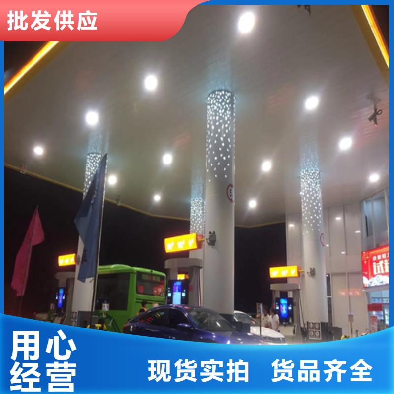 铝条扣
全国发货优质材料厂家直销