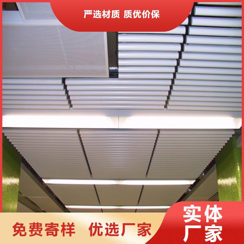 凹型铝方通生产厂家无中间商厂家直销