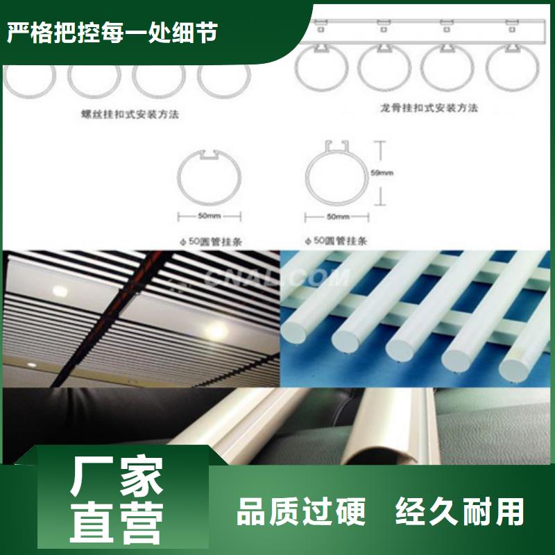 凹型铝方通厂家品质值得信赖