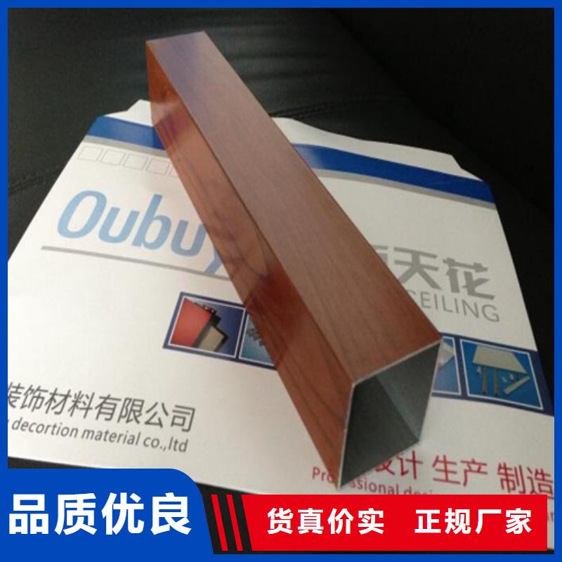 木纹铝方通全国发货不只是质量好