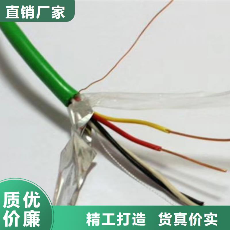 订购厂家直销MHYV1X6X7/0.37矿用电缆怎么选？同城公司