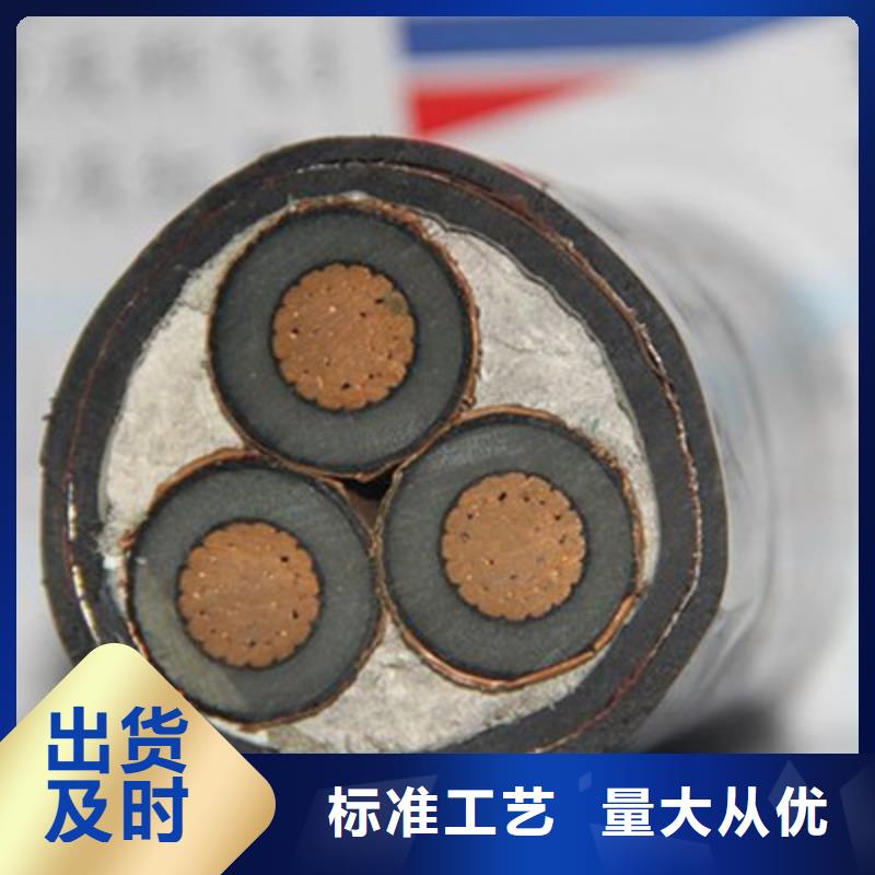 KVVRC行车控制电缆生产商本地生产厂家