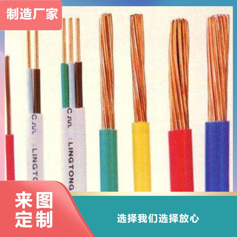 MHYV1X4X7/0.28矿用通讯线缆品牌企业款式多样