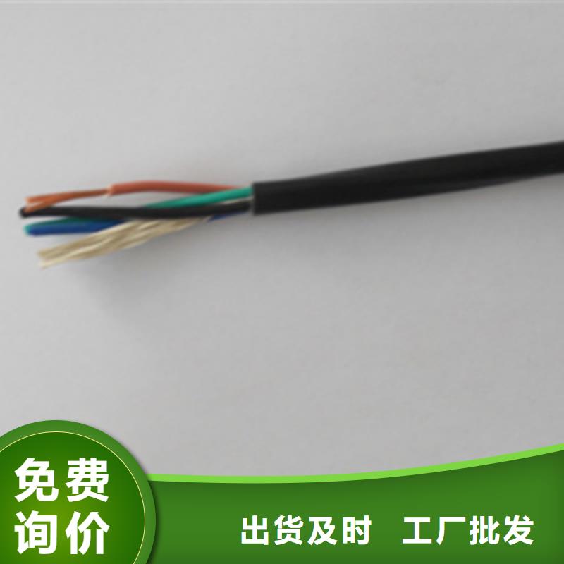 SYV射频影像电缆-自主研发同城厂家