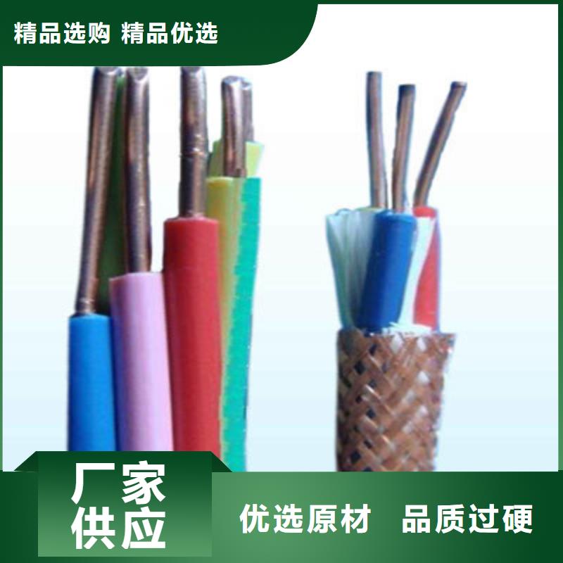UTP-5E+RVV3X0.75组合电缆老牌企业当地经销商