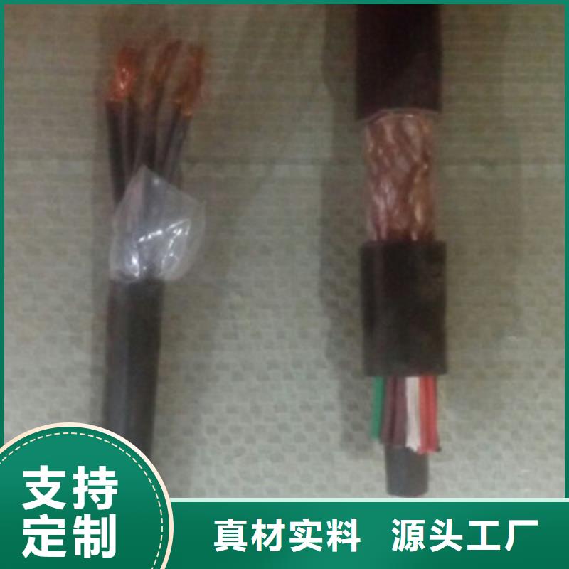 耐高温控制电缆中心本地生产厂家