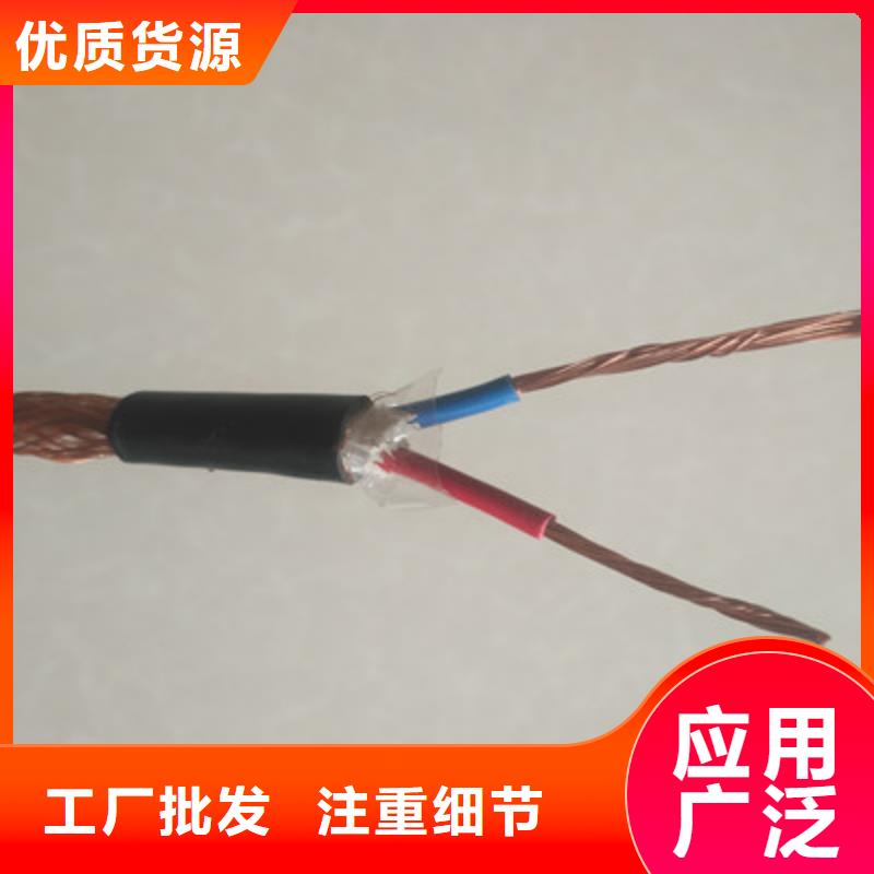 KZ-219413-AS-ROHS铠装网线质量优实力优品