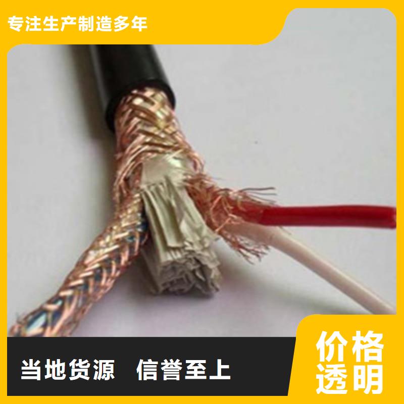 买PRVZP-16X19/0.2电缆批发认准天津市电缆总厂分厂好品质用的放心