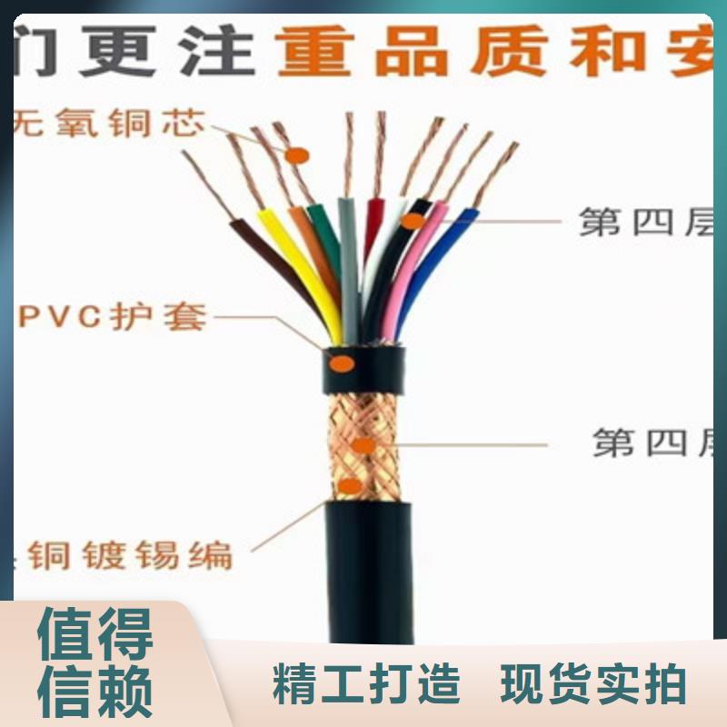 变频电缆BP-YJVP3X25、变频电缆BP-YJVP3X25生产厂家-型号齐全有口皆碑