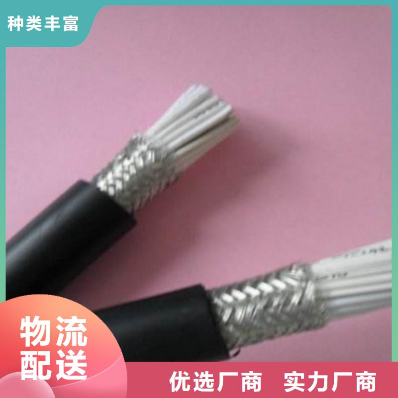 镀锡通讯电缆生产厂家价格优惠质量优选