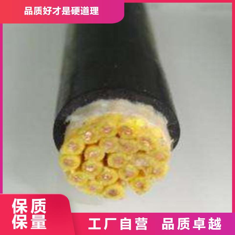供应控制电缆3X1.0包邮价格_诚信企业同城生产商