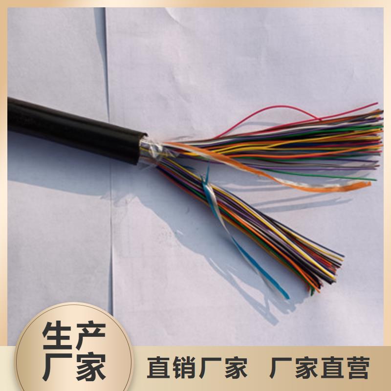 铠装广播线缆HPYV23库存充足可零售可批发