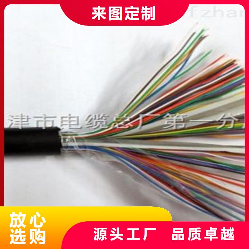 ROHS铠装网线常用指南同城厂家