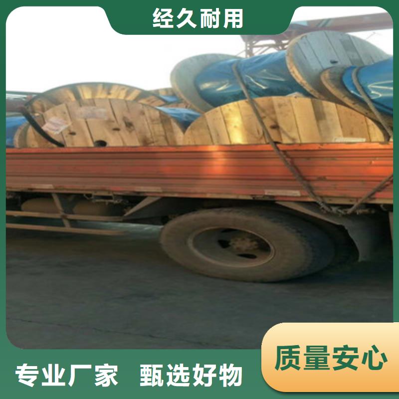 ZR-DJYVP32阻燃计算机电缆质量优货到付款
