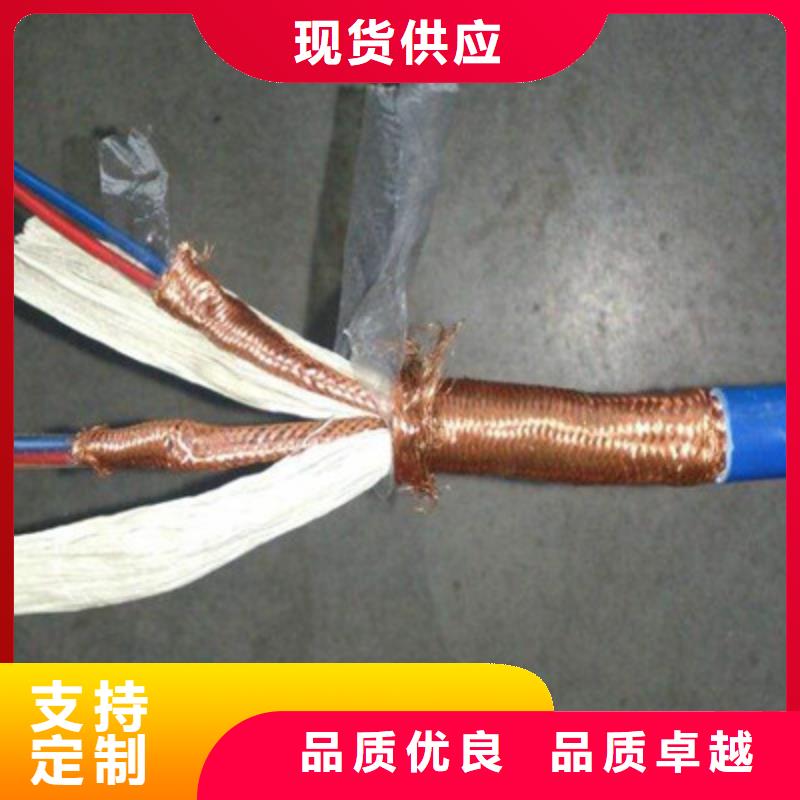 WDZ-DJYP3VP3低烟无卤计算机电缆承接当地货源