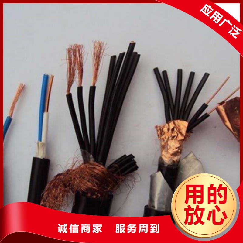 煤矿用控制电缆MKVVP224X0.75多行业适用