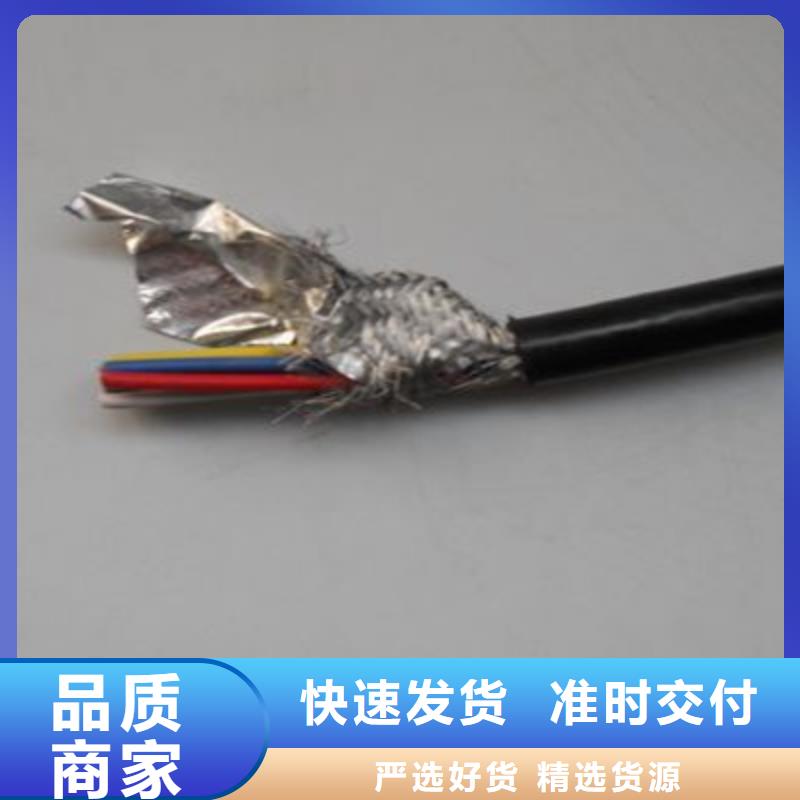 FB-TL-MKVVR矿用控制电缆6X0.75真诚合作