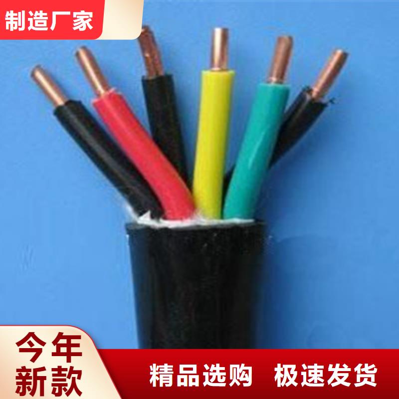 矿用铠装控制电缆MKVVP22终身质保同城制造商
