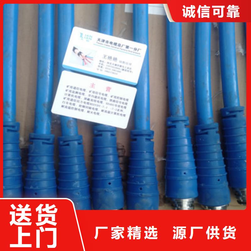 MHYV天联牌矿用电话线300X2X1.0厂家供应