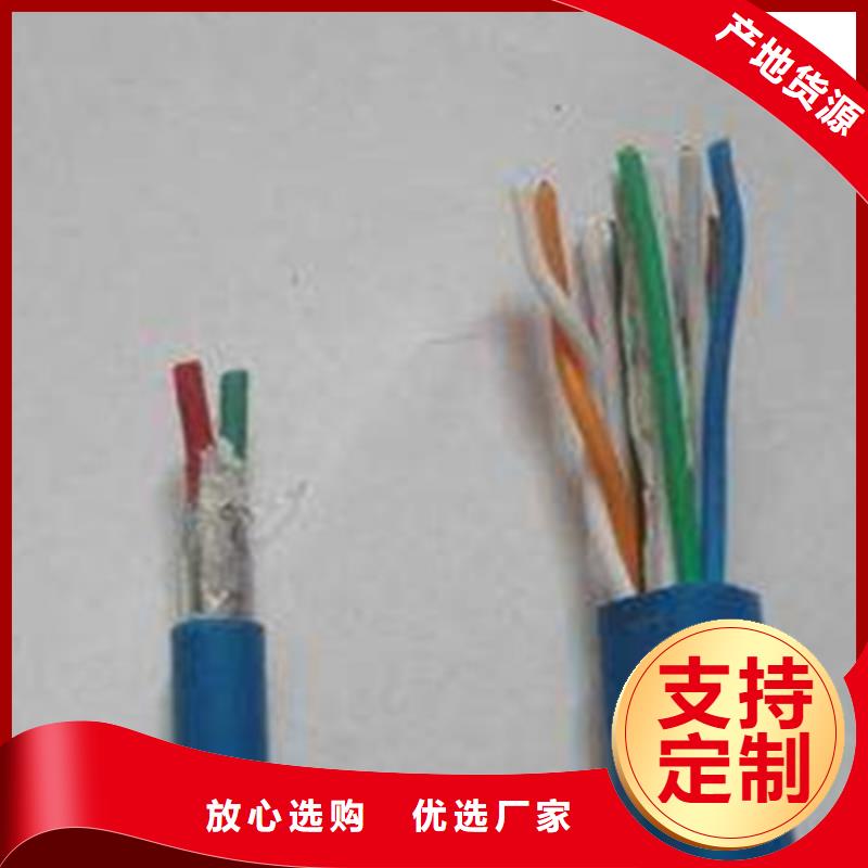 矿用拉力电缆带插头MHYBV100米、矿用拉力电缆带插头MHYBV100米直销厂家当地供应商