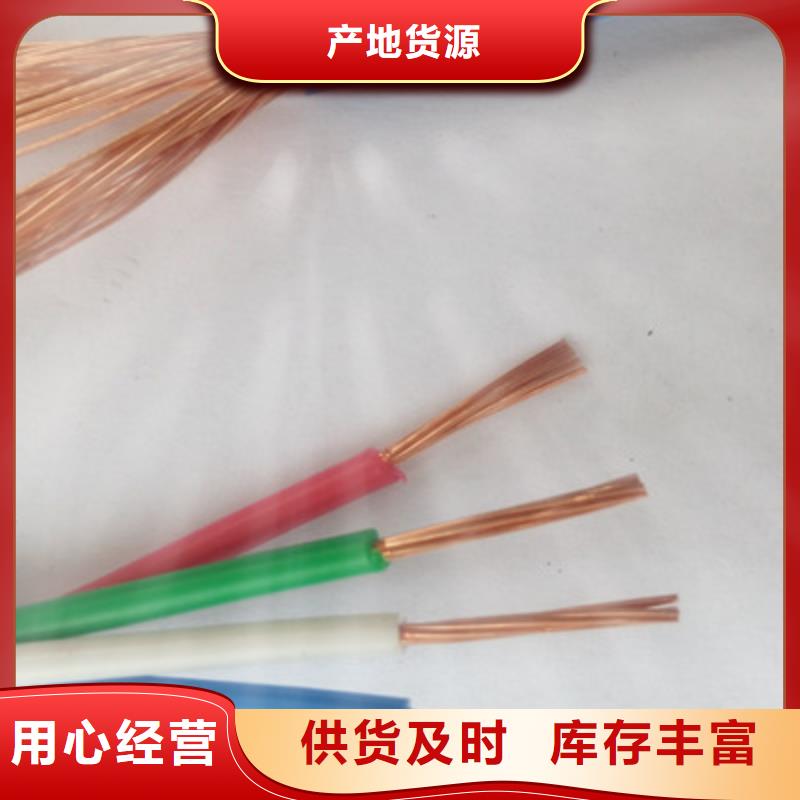 矿用传感器信号电缆HUVV8X2X7/0.43库存充足物美价优