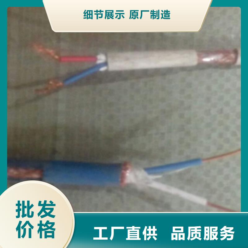 MHYVP矿用镀锌钢丝铠装电缆30X2X7/0.37承接批发价格