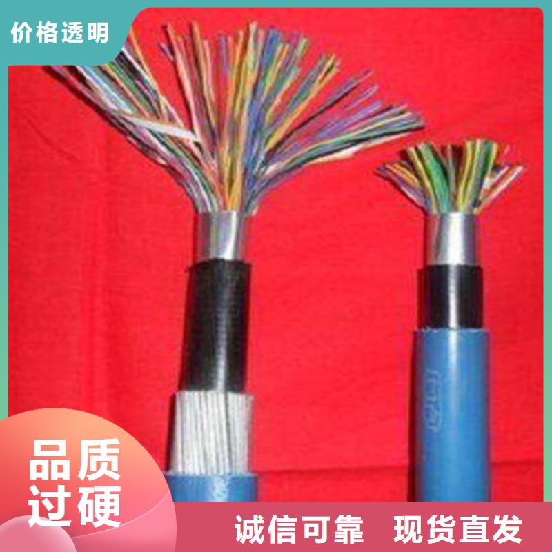 MHYVR煤矿用阻燃信号电缆2X2X7/0.52来样定制真诚合作