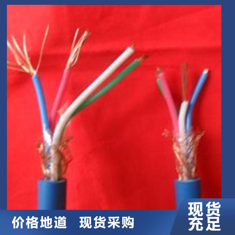 MHYVR煤矿用阻燃信号电缆厂家现货实拍展现