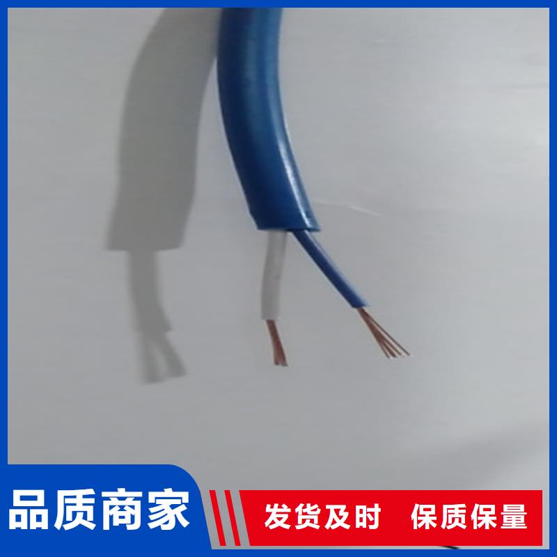 矿用数据传输阻燃电缆MHJVV订制厂家供应