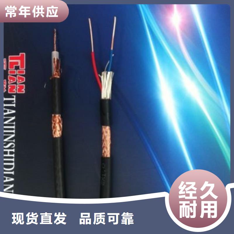 阻燃耐高温电缆ZR192-KFFRP237X0.75优选好材铸造好品质