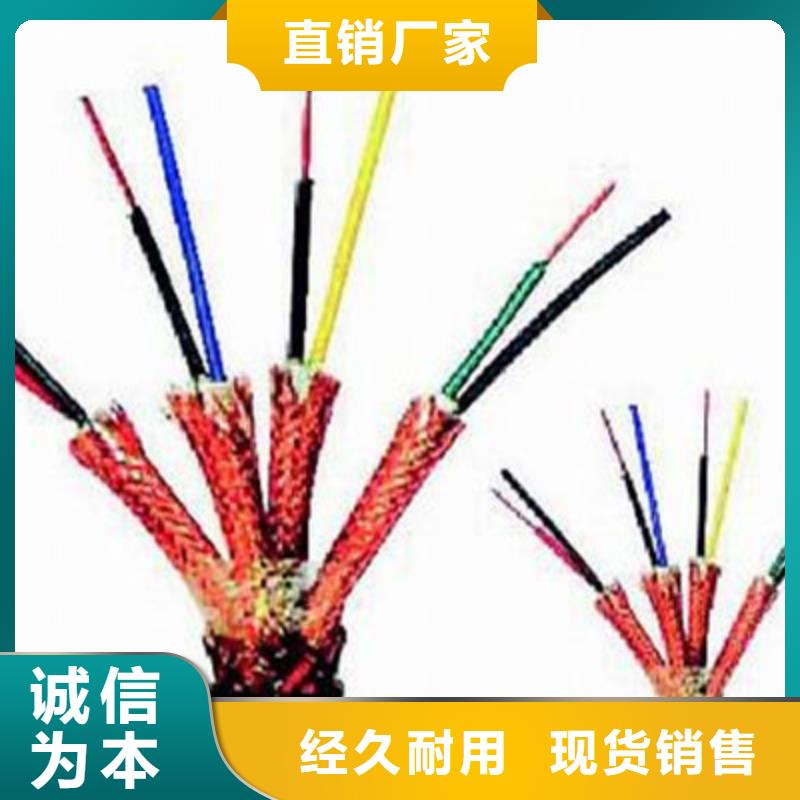 DJFFP3耐高温电缆14X2X2.5出货快