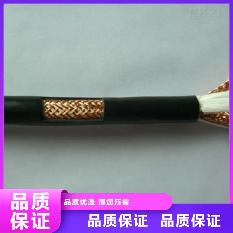 KFF-200耐高温电缆30X2.5当地厂家