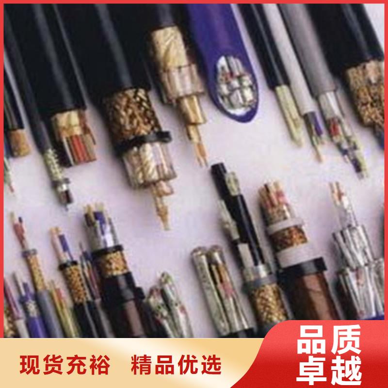 ZR-DJFP2VFRP2耐高温电缆3X1.0质优价廉