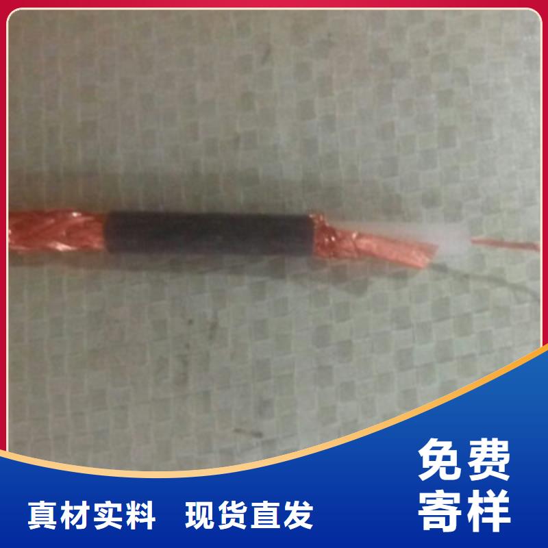 SYV射频电缆品质放心精工细作品质优良