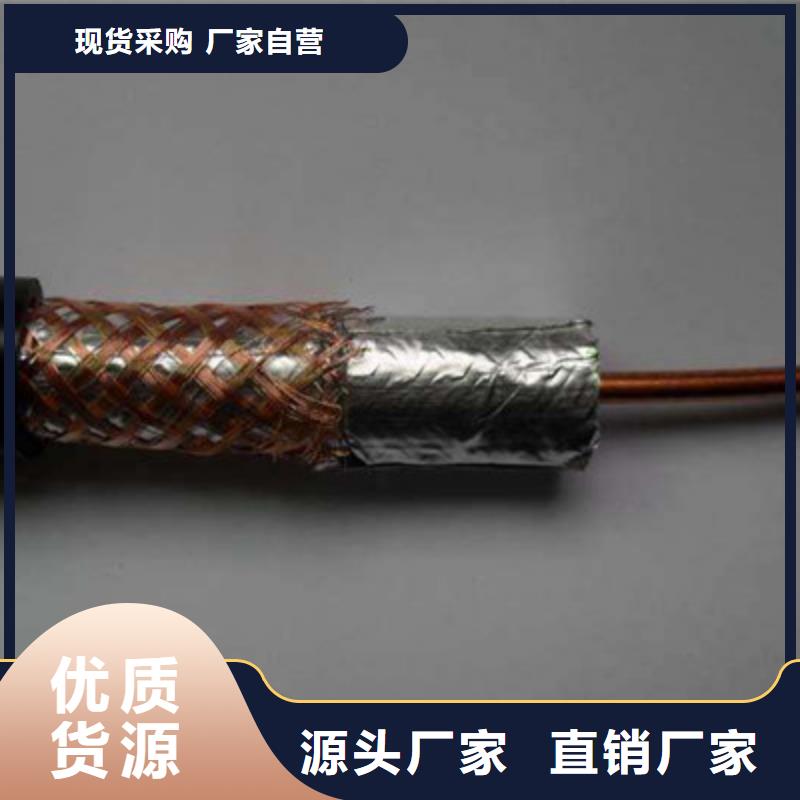 钢丝铠装射频电缆SYP3275-4可放心采购