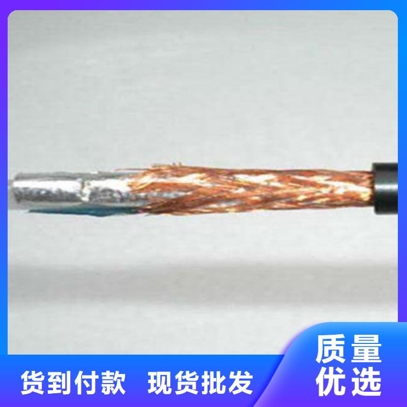 铠装射频同轴电缆SYV23品牌厂家同城品牌
