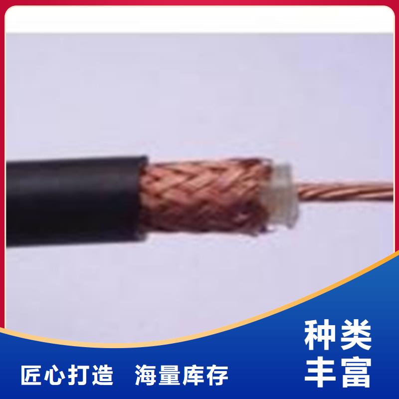 传输信号射频电缆SYV100-7当地品牌