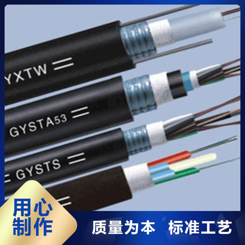 铁路信号电缆PZY0224小时发货出厂严格质检