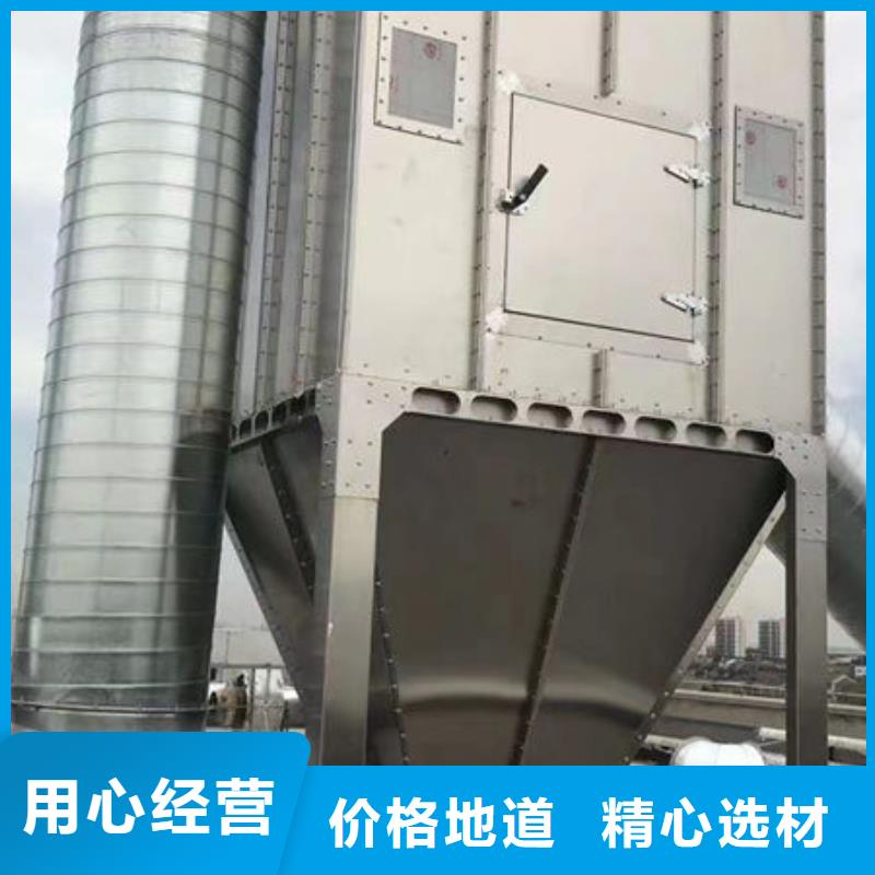 voc废气处理设备厂家按需定制厂家采购