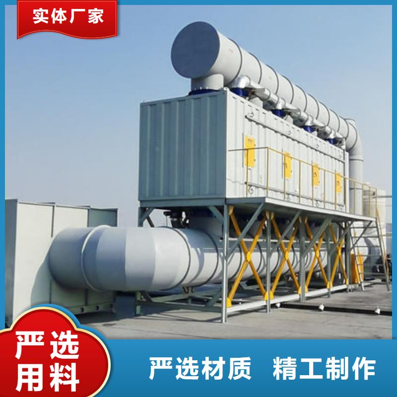 车间废气处理源头厂家同城品牌