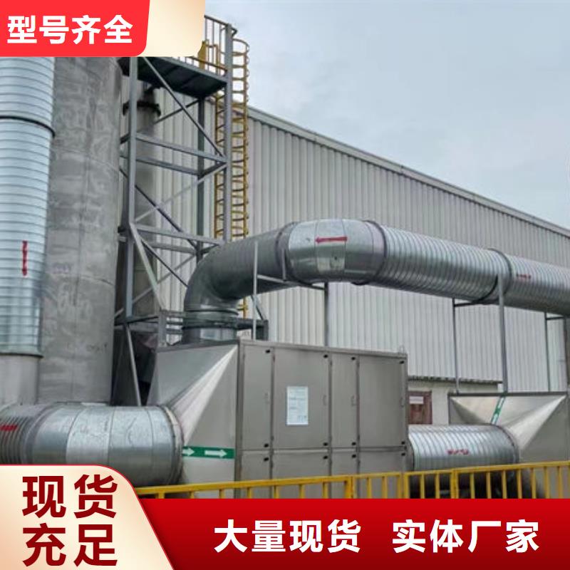 活性炭废气处理设备本地厂家适用范围广