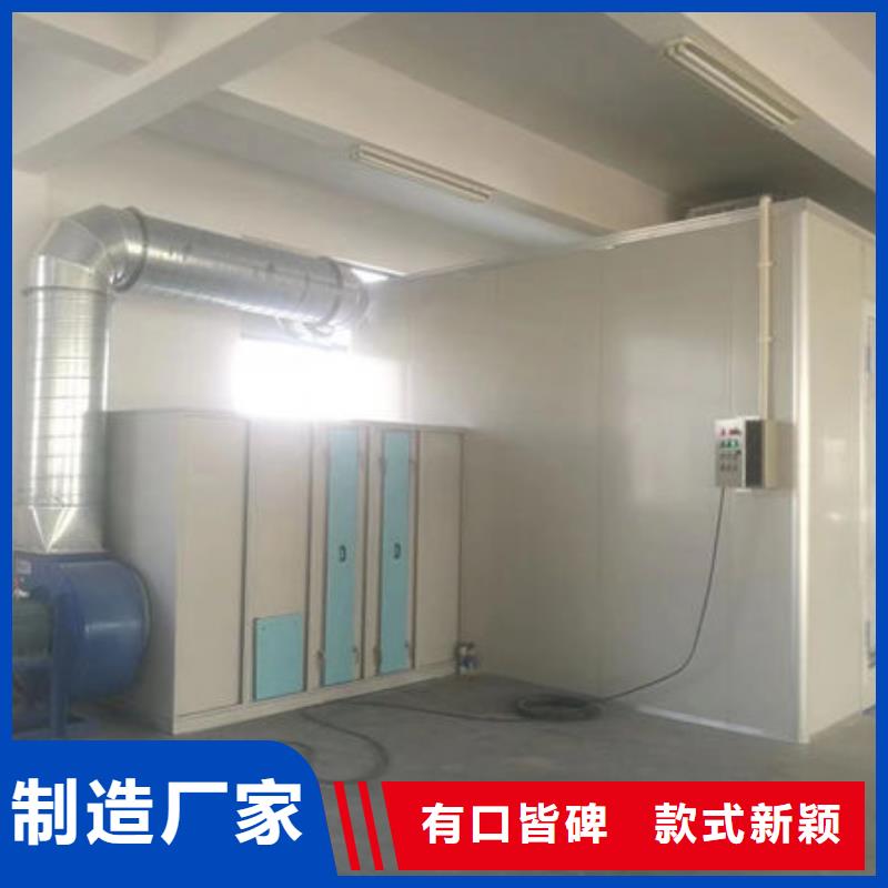 移动喷漆房生产厂家源头厂家当地供应商