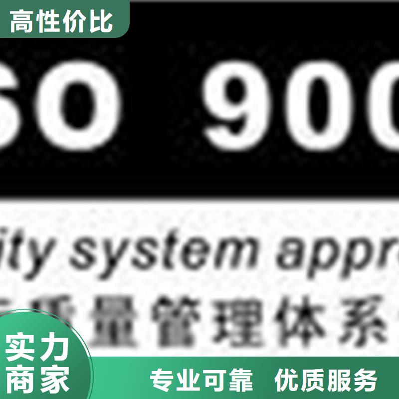 ISO9000认证公司条件如何办当地经销商