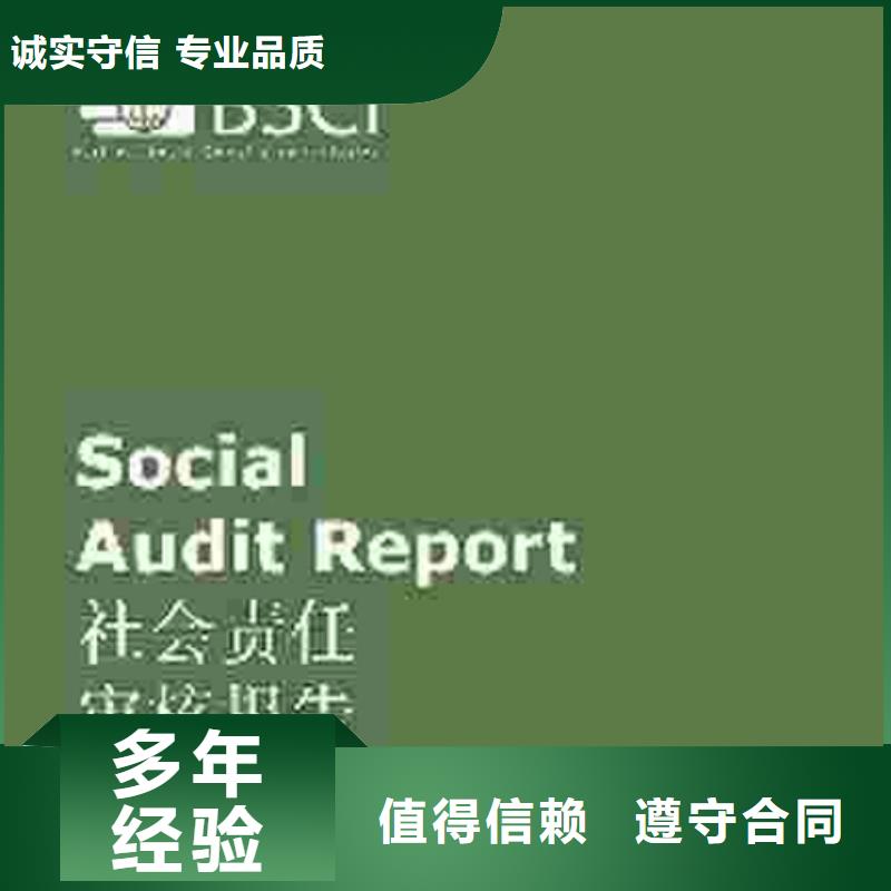 ISO9001认证直接出证有补贴服务周到