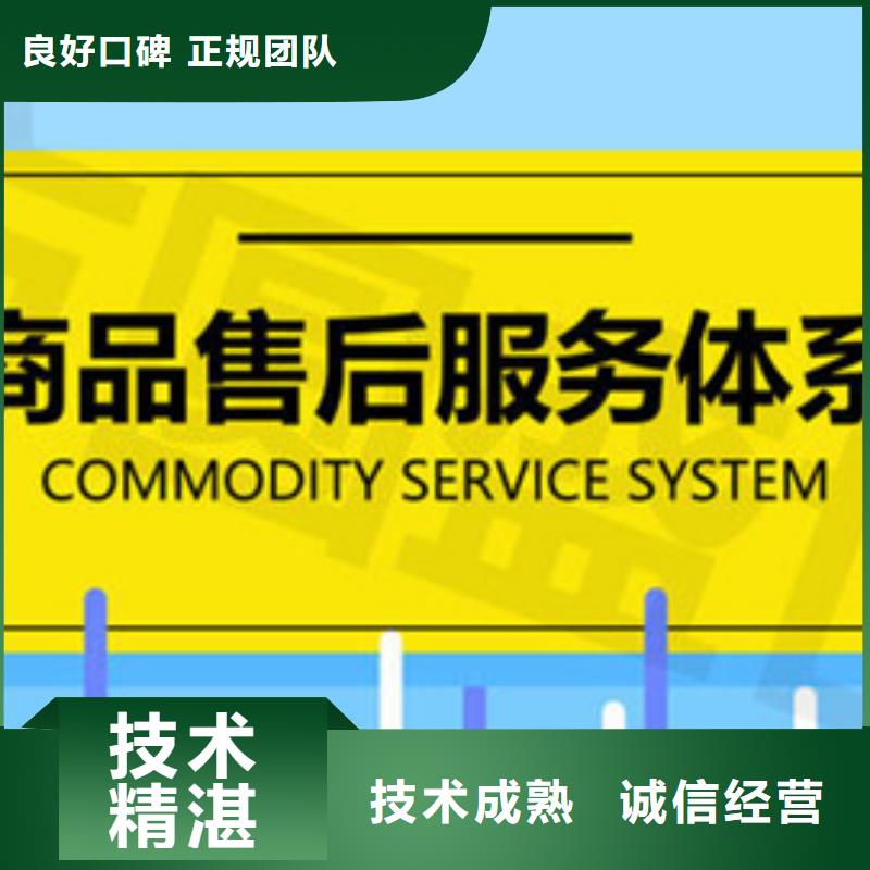 易县GAP认证要求（枣阳）收费合理